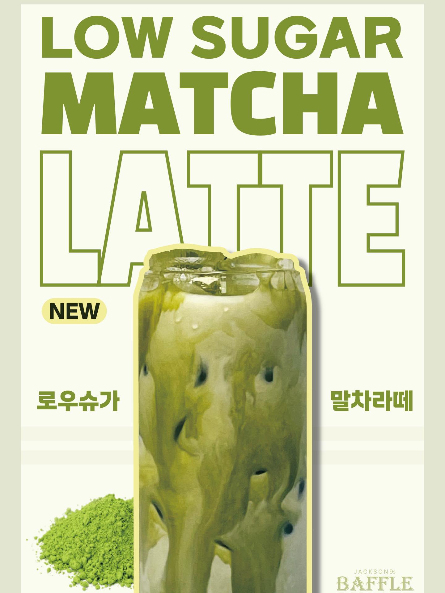 NEW LOW SUGAR 말차라떼