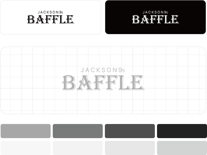 흑백사용가이드